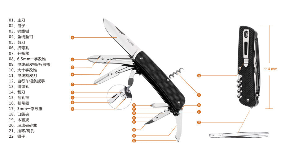 RUIKE FOLDING KNIFE RUIKE L41-B - OVERALL 197MM